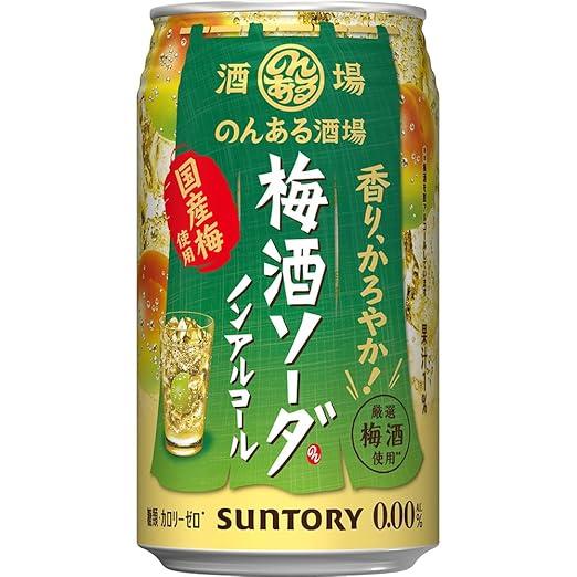 Suntory Non Aru Kibun 無酒精梅酒罐裝 350ml