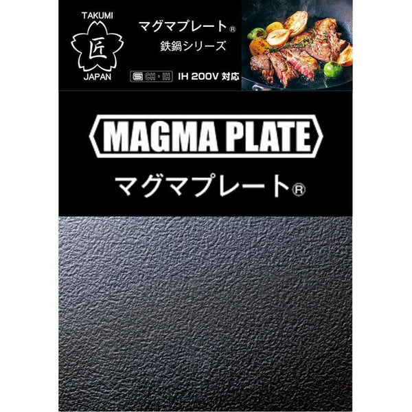 Takumi 日本鐵製玉子燒鍋(日式煎蛋鍋)19 厘米
