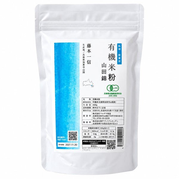 Tatatado 日本山田錦有機米粉 200g