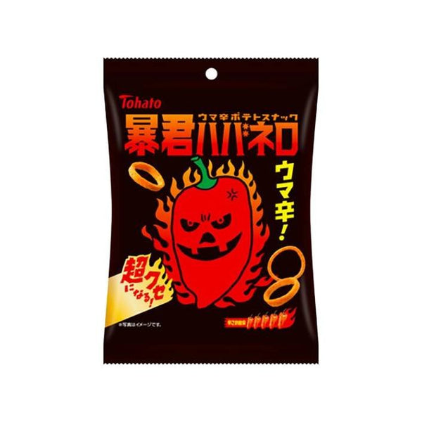 Tohato Bokun Habanero 暴君哈瓦那戒指(12 盒裝)