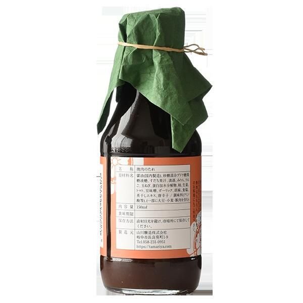 岐阜燒烤醬 鮮味包裝醬油味噌燒烤醬 150ml