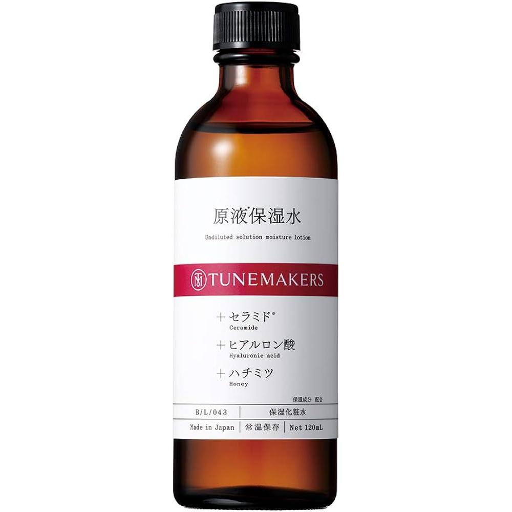 Tunemakers 未稀釋溶液保濕乳液 120ml