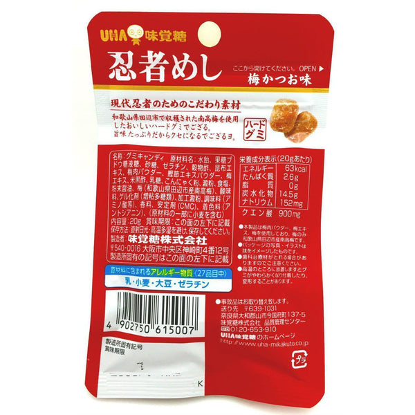 UHA 味覺糖 忍者目梅勝男 梅子鰹魚糖 20g x 10 袋