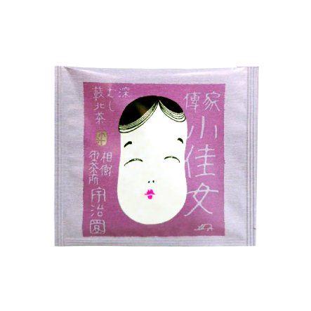 宇治園深蒸煎茶袋高級蒸綠茶 20 袋