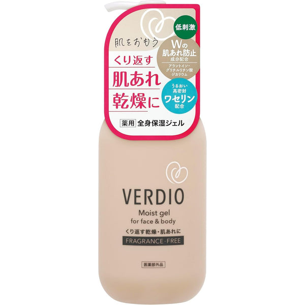 Verdio 嬌嫩肌膚保濕凝膠保濕乳液 200g