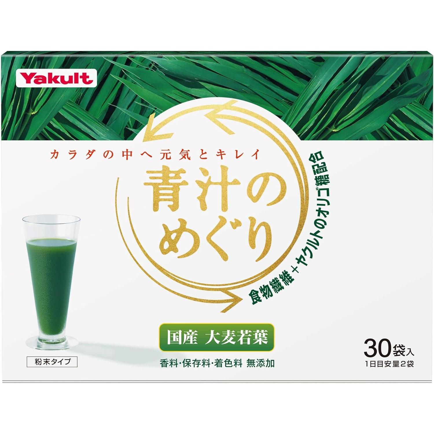 養樂多青汁巡青大麥若葉汁粉 (30支) 225g