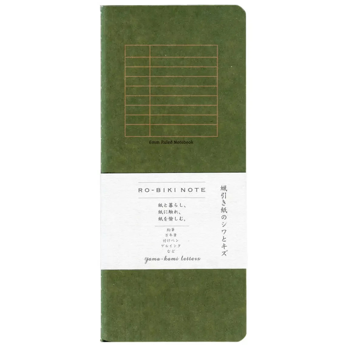 Yamamoto Ro-Biki Note 高級蠟紙格線筆記本(60 頁)