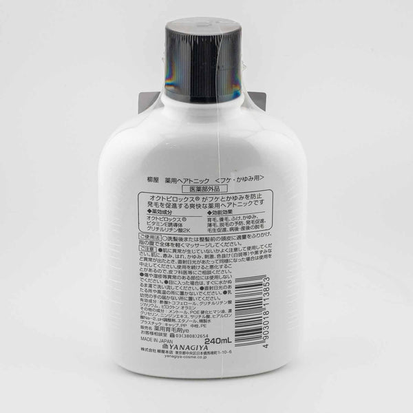 Yanagiya 藥用護髮液頭皮護理液 240ml