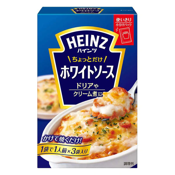 如何製作雞肉Doria(日本焗飯)