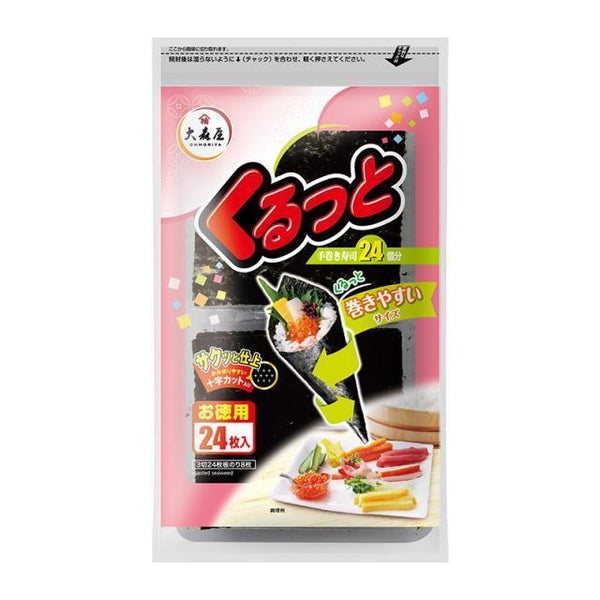 如何製作手捲壽司(手捲壽司食譜)