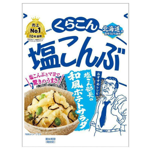 夏季蔬菜漬菜食譜(日式快速醃製方法)