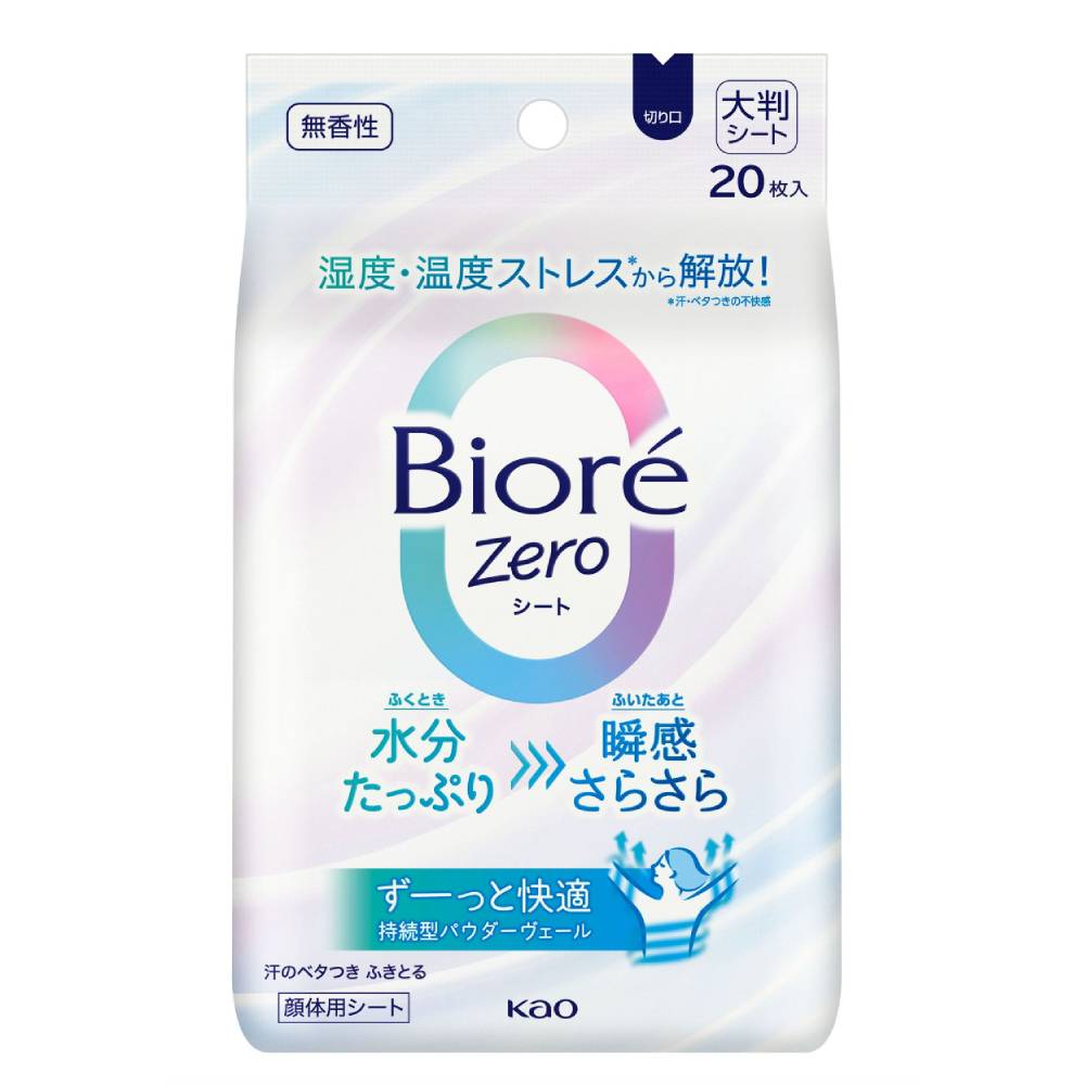 Bioré 零速乾身體濕紙巾 無味清爽 20 片