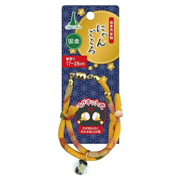 Add.Mate 日式貓項圈帶玻璃球黃色 17-28cm