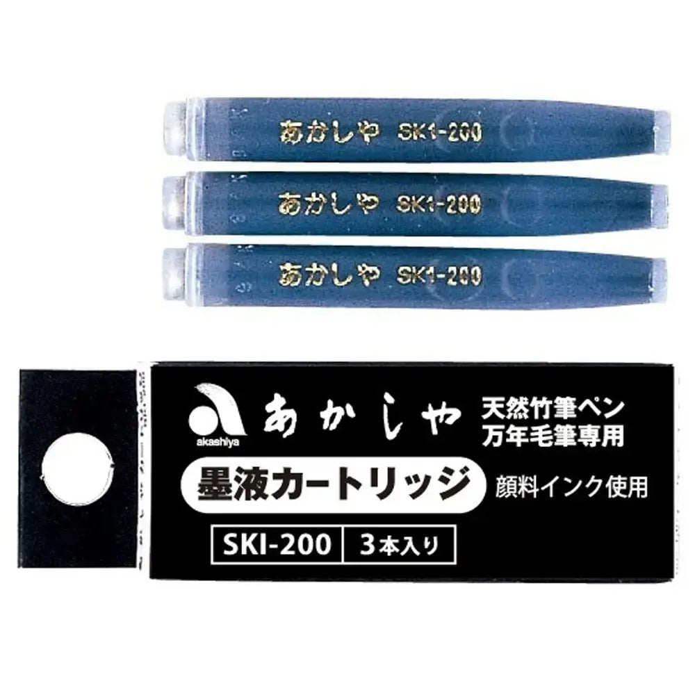 Akashiya 墨水匣補充黑色墨水適用於日本毛筆 3 克拉。