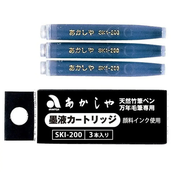 Akashiya 墨水匣補充黑色墨水適用於日本毛筆 3 克拉。