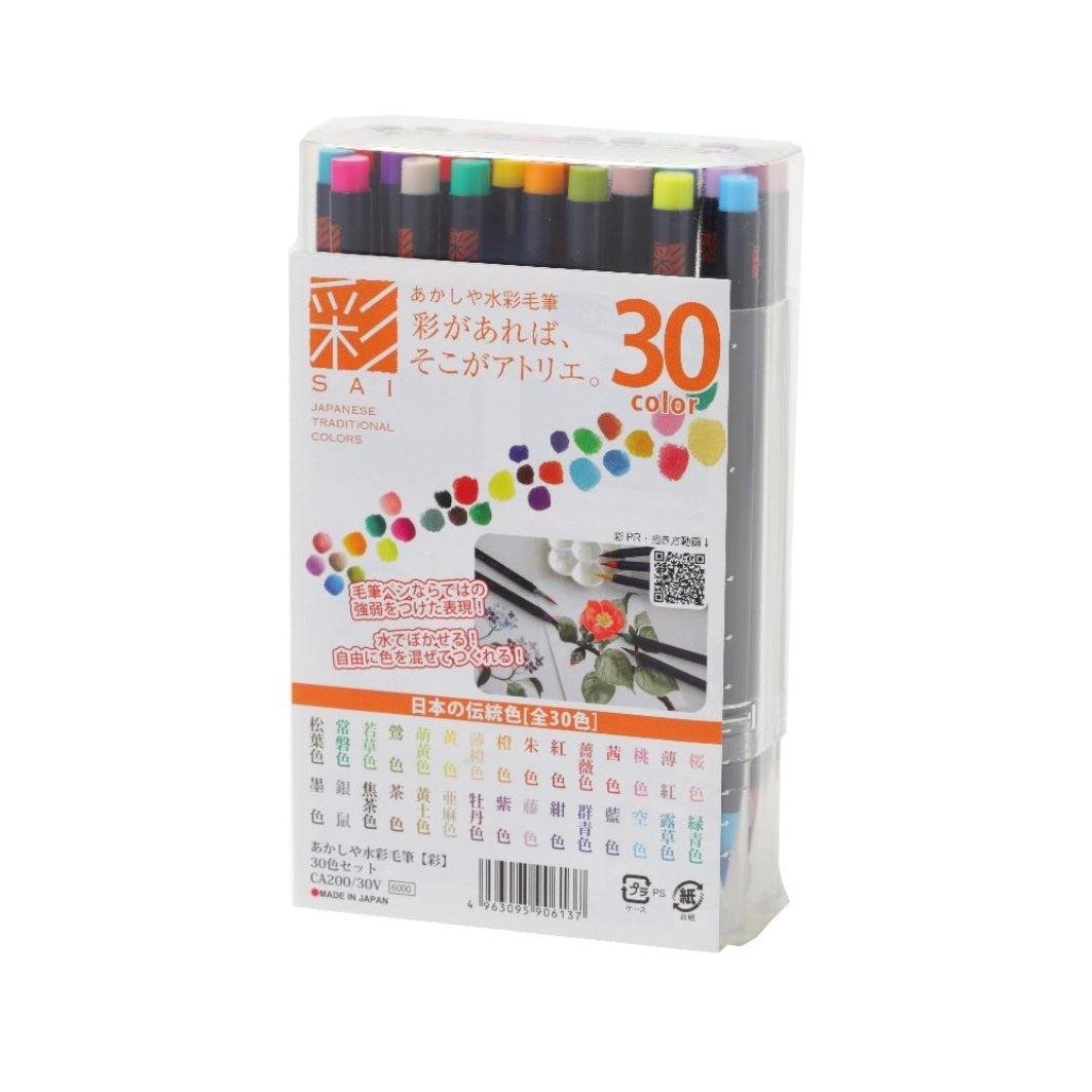 Akashiya Sai 水性筆刷套裝 30 色 CA200/30V