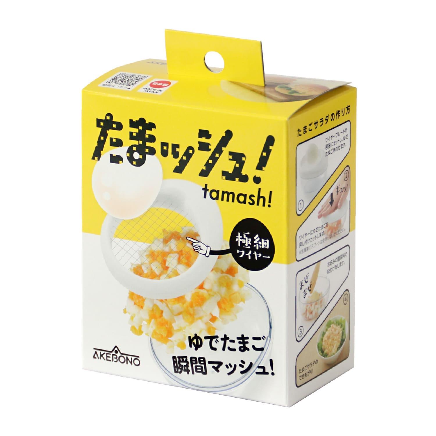 Akebono 即溶煮蛋搗碎器 雞蛋沙拉用切蛋器