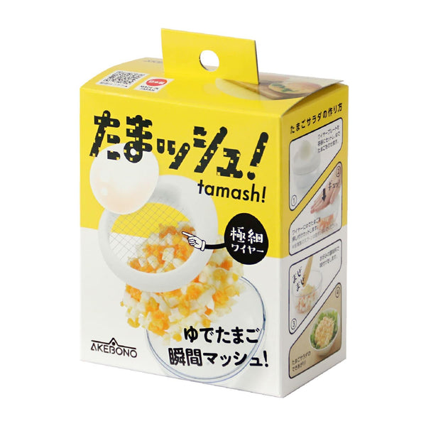 Akebono 即溶煮蛋搗碎器 雞蛋沙拉用切蛋器