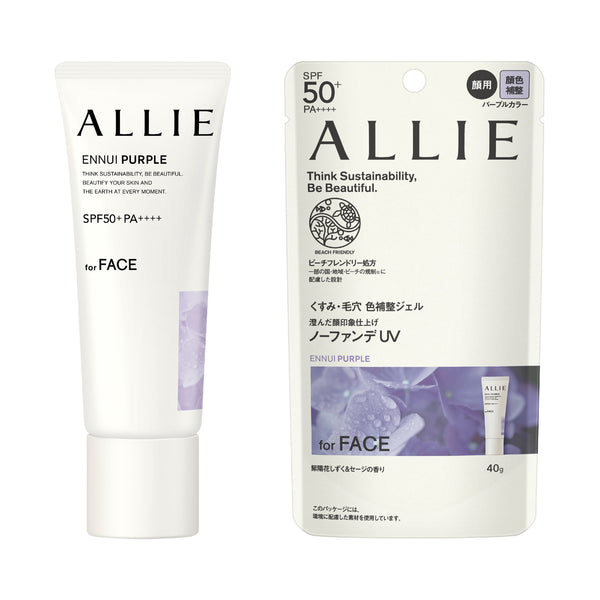 Allie Chrono UV 凝膠無粉底妝倦紫色 SPF50+ 40 克