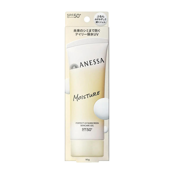 安耐曬完美紫外線防曬保養凝膠 N SPF50+ PA++++ 90g