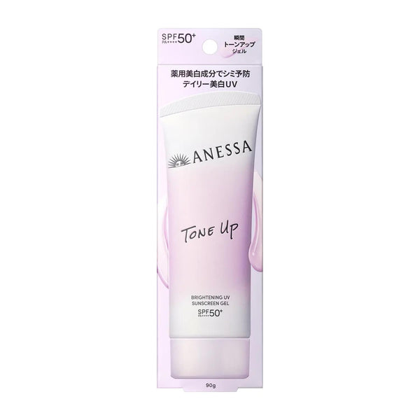安耐曬 (Anessa) 亮膚紫外線防曬吙哩 N SPF50+ PA++++ 90g