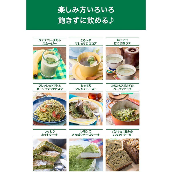Asahi Aojiru 青汁 21 蔬菜 40 袋