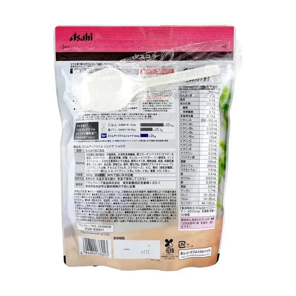 Asahi Slim Up 代餐奶昔巧克力口味 360g