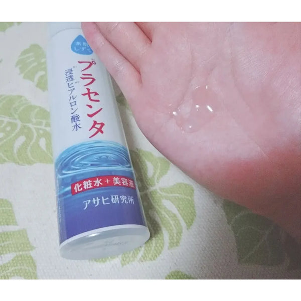Asahi Suhada Shizuku 胎盤素水潤肌膚乳液 200ml