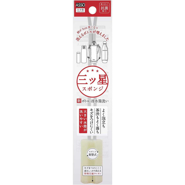 Asso 長距離海綿刷，適用於瓶子和水壺
