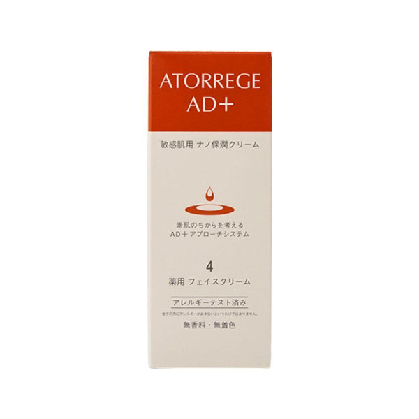Atorrege AD+ 角鯊烷乳霜（適合乾性肌膚）35g