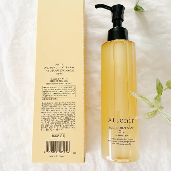 Attenir Skin 清油潔顏乳 香薰型 175ml