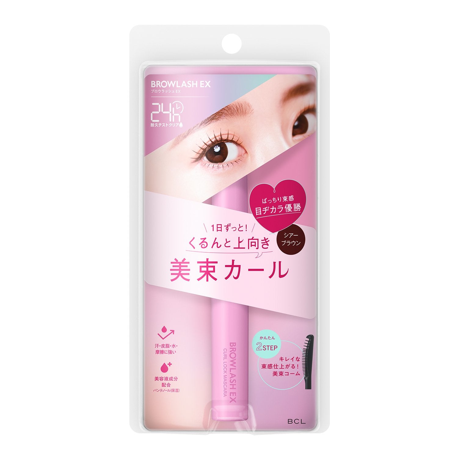 BCL Browlash EX 捲翹睫毛膏 Sheer Brown
