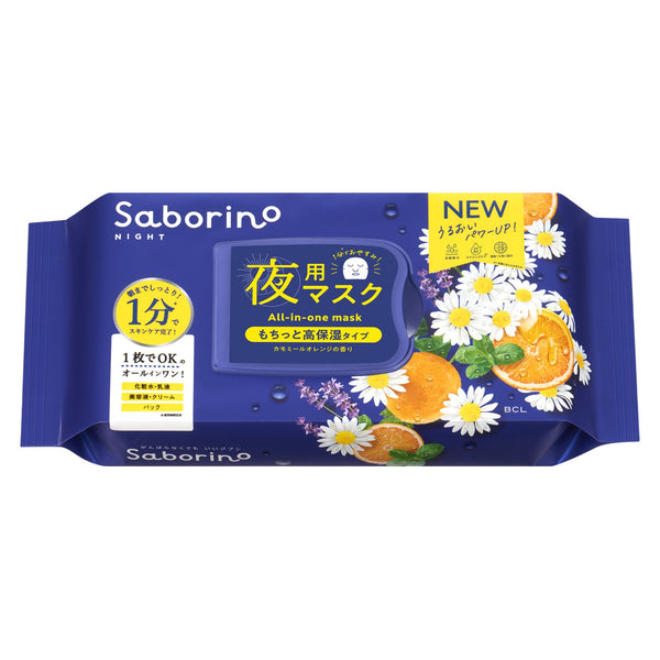Saborino 多效合一晚安面膜 30 片