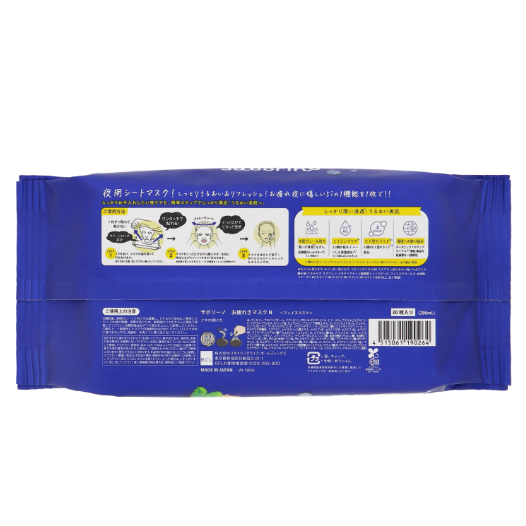 Saborino 多效合一晚安面膜 30 片