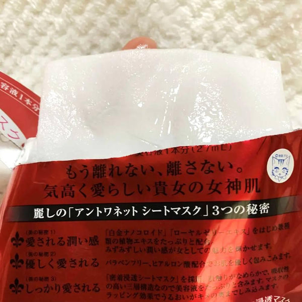 凡爾賽玫瑰保濕面膜 1 片 27ml