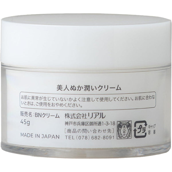 美人糠純米米糠保濕乳霜無香43g
