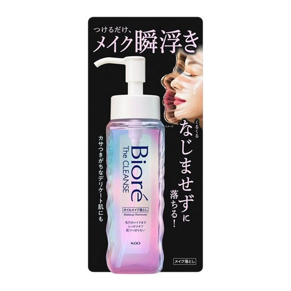 Bioré The Cleanse 卸妝油無摩擦卸妝油 190ml