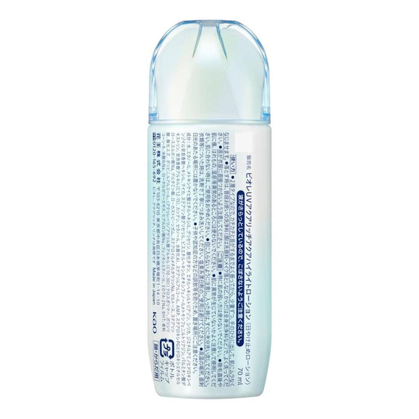 Bioré UV Aqua Rich Aqua 高光乳液乳狀防曬霜 SPF50+ 70 毫升