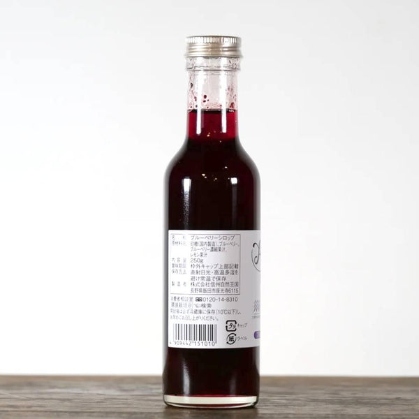 藍莓糖漿 無添加 刨冰糖漿 260g