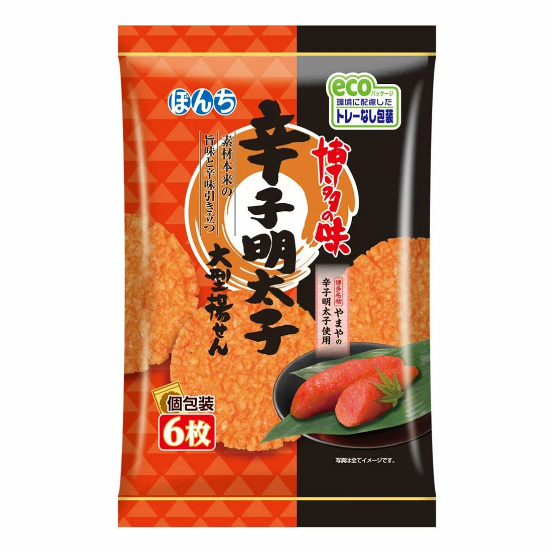 Bonchi Karashi 明太子仙貝日式香辣鱈魚子米果（6 件裝）