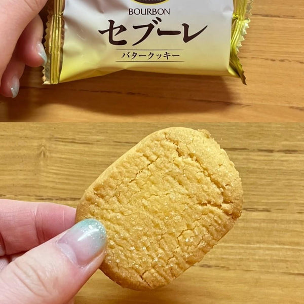 Bourbon Butter Sablé 濃鬱奶油餅乾 14 塊（5 件裝）