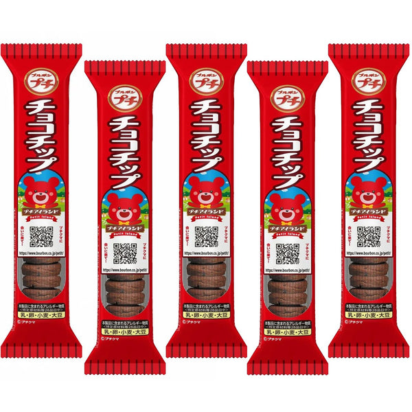 Bourbon Petit 巧克力片一口大小餅乾（5 塊裝）