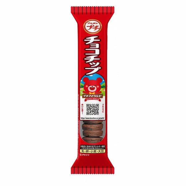 Bourbon Petit 巧克力片一口大小餅乾（5 塊裝）