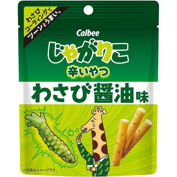 Calbee Jagarico 薯條芥末醬油（3 條裝）