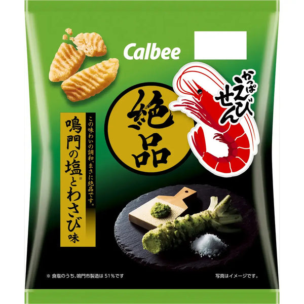 Calbee Kappa Ebisen 優質鹹芥末口味（3 件裝）