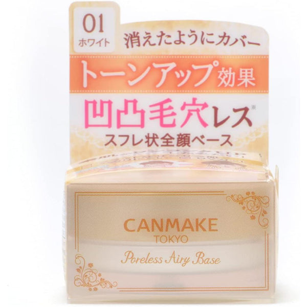 Canmake Poreless Airy Base 毛孔模糊底漆 No.01 純白 9g