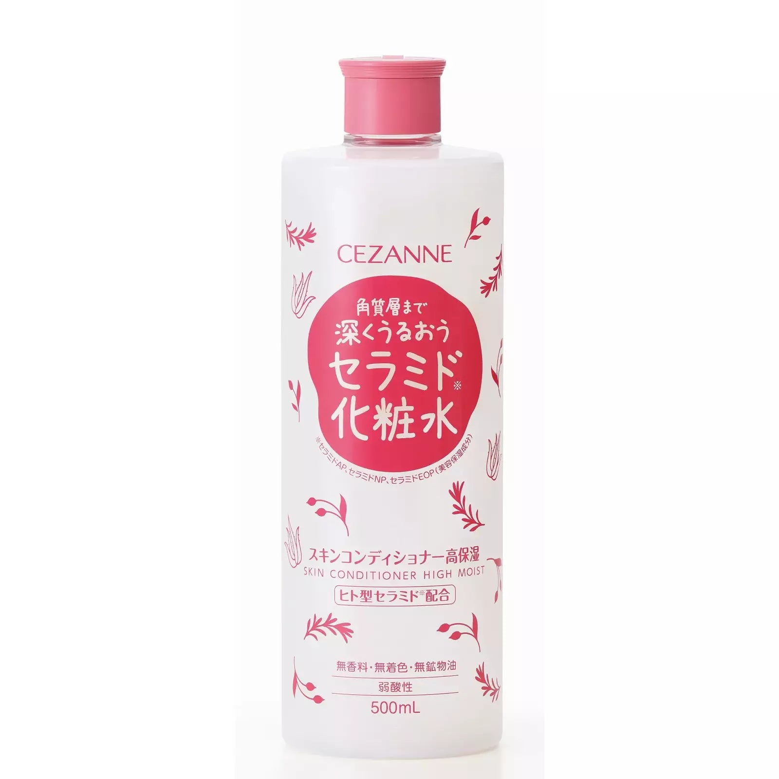 Cezanne 皮膚調理劑高保濕乳液 500ml