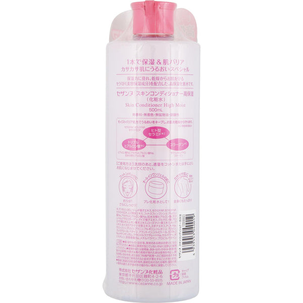 Cezanne 皮膚調理劑高保濕乳液 500ml