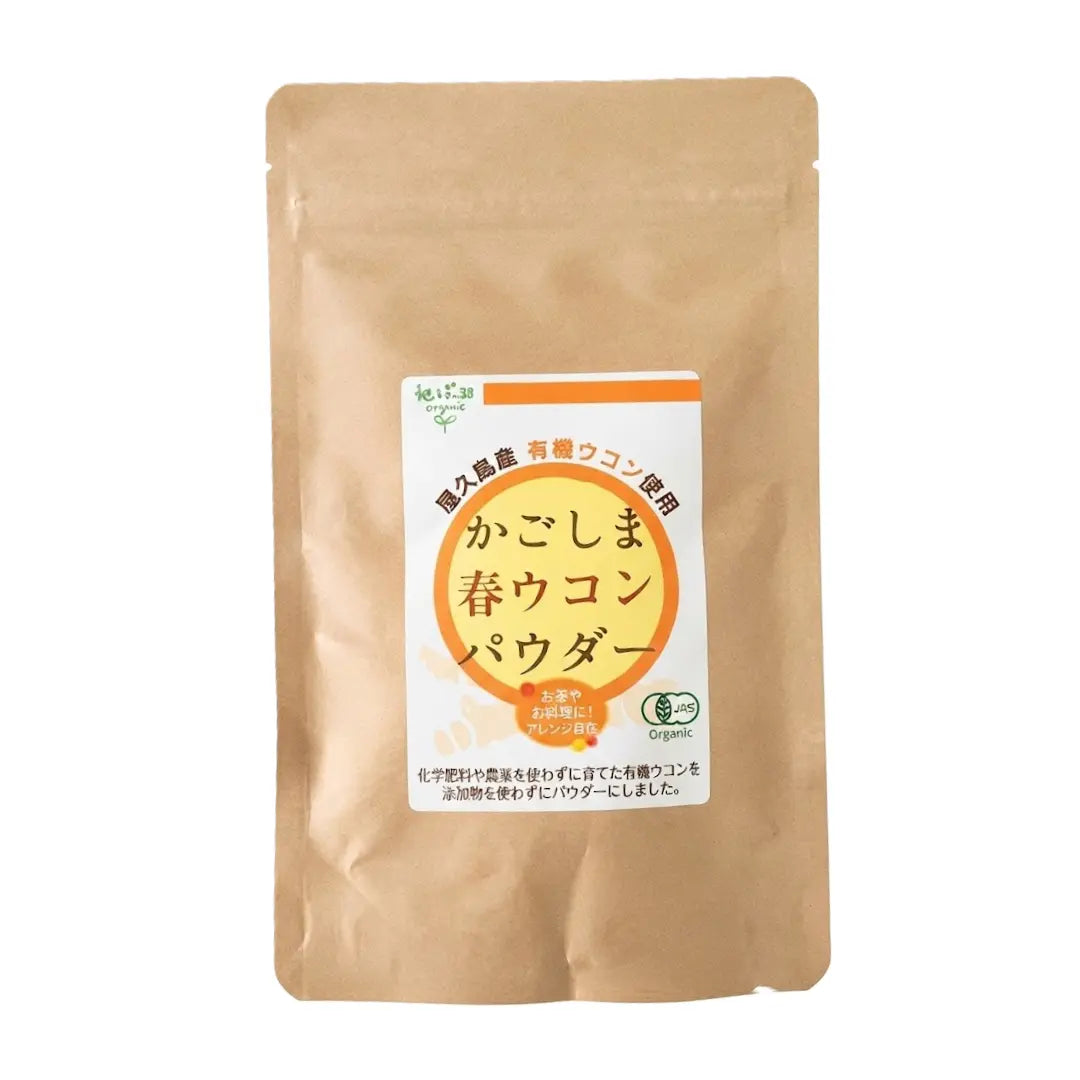 Chikyubatake 鹿兒島純有機黃薑粉 60 克