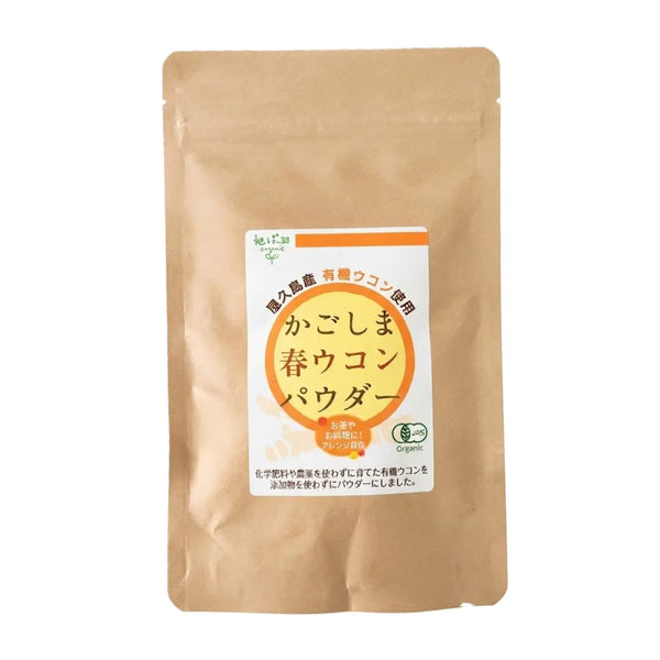Chikyubatake 鹿兒島純有機黃薑粉 60 克